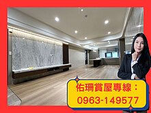 【佑珊精選】美術館✦鬧中取靜✦雙衛開窗✦平車豪宅