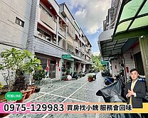 專任🔥超爆俗免千萬|四房社區車庫透天