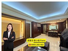 A9林口民視【凡爾賽花園】四房平車全室裝潢戶