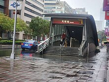 大安捷運3號出口 2樓 旗艦店面