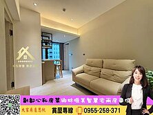 💜卓悅聯盟💜鄉林恆美智慧宅💡兩房車位⭐思帆