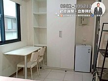 臨10米路無抗性‼️邊間10間滿租朝南透套找健豪✨