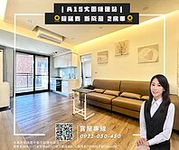 機捷A15大園站 宜雄玉㵎 華興公園旁二房車