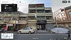 建興路店住3樓透天