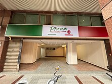 勞工公園｜近獅甲站 面寬1+夾賺錢金店面