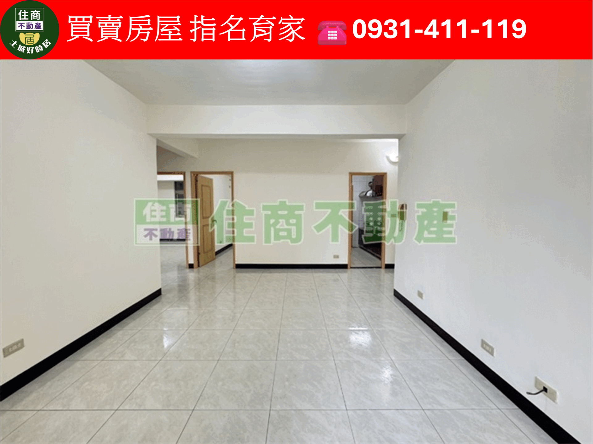 海山站國泰格局美三房