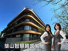 🌳德築景觀智慧宅🌳全新2房雙車位270度大露台