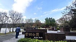 🏠環山路碧湖公園樓中樓 綠意湖景家庭宅 🏠