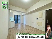 [RQ]❤️安南│蜜覓花園│邊間室內雙套房車位❤️