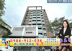 『專』新營『春禹三十三謙』漂亮2+1房+車位