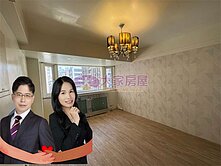 房仲夫妻推薦小金雞華廈邊間美三房