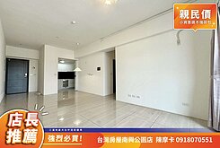 獨家📍北屯十期｜昇佑若禾|三房車位|全新未住