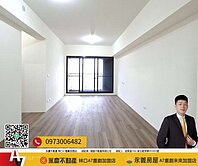 🏅️豪毅精選🏆【頤昌松琚】AI園區近頭湖三房車