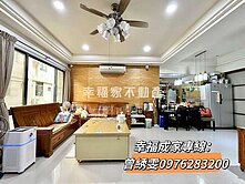 🔥公園首排．幸福成家孝親車墅 幸福家雯雯🔥