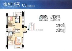 【專任】客運園區家田富筑景觀三房車學區宅