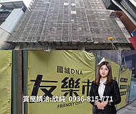 ❤楠梓火車站走路就到❤高樓層三房平車