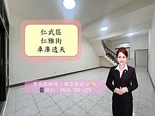 仁雄商圈｜登發黃昏市場｜大地坪六房車庫透天