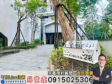 超值價｜大毅家幸福｜新光國中高樓層三房雙平車