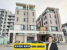 長億商圈十米大面寬『生活家徽』六年屋花園別墅