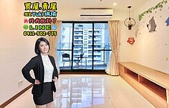 🎀湛然幸福時光2房車📍Yuki珮瑜