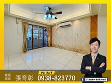 張育彰🏆高鐵商圈｜一層二戶低總價大四房