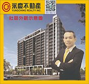 左岸名社區*鄉林恆美* 二房平面車