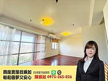 河堤景觀│永久棟距 │3+1房樓中樓│B1平車