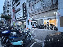  三多路新光三越百貨前8米大面寬透天5樓店面