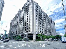 富宇晴綻花園⭐大三房休旅車位⭐精裝潢