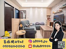 呂妮妮🩵逸偉城又青溫馨裝潢幸運7樓兩房車