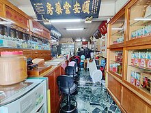 管容承辦~嘉義後火車站稀有透天住店合一