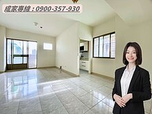 🍒五甲南華商圈｜採光佳通風好｜三房平移車位