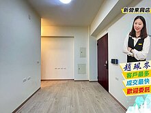 新營『三達新宿』輕齡電梯美兩房+平車