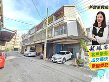 ❰專約❱鹽水市中心旁『低總價』邊間美透天