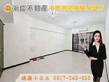 獨家💖過嶺【海德一號】💥降價💥埤塘水景2房車