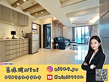 呂妮妮🩵品森活機寬敞大空間衛浴開窗精美三房車 