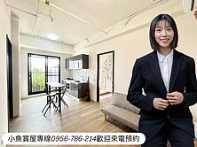 擁抱綠意🌳｜次頂樓無敵景觀｜2房平車唯一釋出！