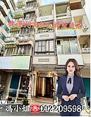 💥捷運Y8站高科大大昌商圈騎樓精裝透店