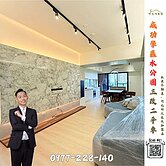 成功學區│水公園│朝東南3改2平車💖好房阿春看