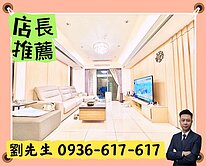 🎯三房皆大🎯內壢前站/幸福一綻/裝潢大三房車