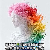 獨家販售時尚精品設計裝潢華園三房景觀高樓+雙車位