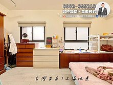 或許這個客變你會喜歡(也可改回)‼️低總價視野戶✨