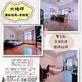 燕巢|傳統格局+孝親房|三代同堂|大地坪庭園美車墅