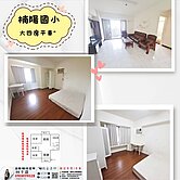 楠陽國小|低總價|四房平車|次高樓層