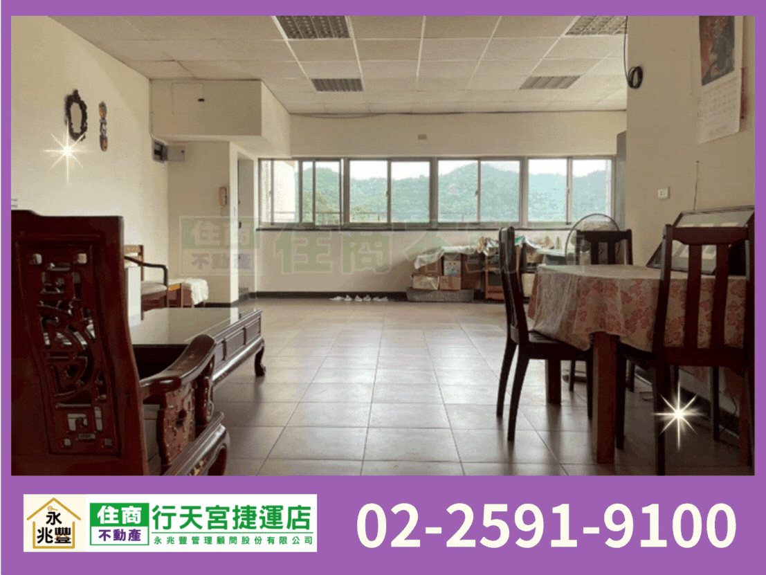 永兆豐團隊🏆新民路美寓鼎佳