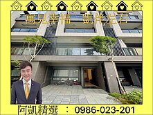 鄰近岡山樂購❤️輕屋齡社區型透天