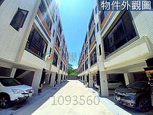 全新/楊梅交流道/體育園區/雙車位邊間別墅