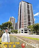 R.L中路特區✨悅峰華景觀3房車✨次頂樓∣風禾公園