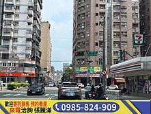 🎯超值秋紅谷 新光三越 上安學區優質金店面