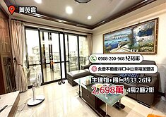 群慶團隊🏆菁英賞櫻花步道高樓邊間四房車近扶輪公園